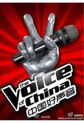 The Voice of China