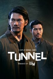 Tunnel (ID)