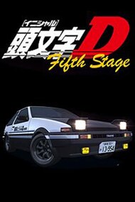 Initial D Fifth Stage Anime Tv 12 13