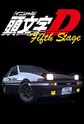 Initial D Fifth Stage Episode 10