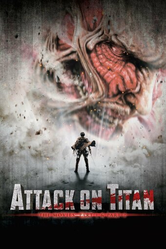 Attack on Titan II: End of the World