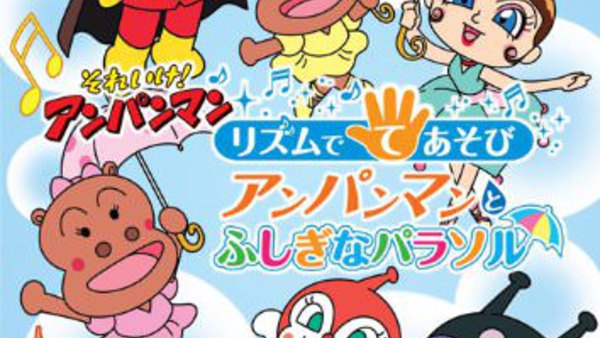 Rhythm de Teasobi: Anpanman to Fushigi na Parasol - Ep. 1 - Complete Movie