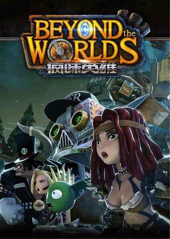 Beyond the Worlds