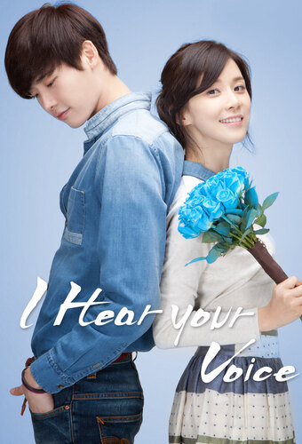 I Hear Your Voice