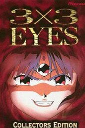 3x3 Eyes: Seima Densetsu