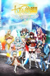 Immoral Guild Anime: Futoku no Guild Synonyms: Guild of Depravity Japanese:  不徳のギルド Type: TV Episodes: 12 Status: Currently…