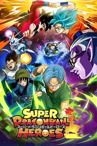 Super Dragon Ball Heroes Super Dragon Ball Heroes