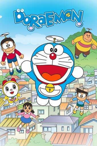 Doraemon: Gadget Cat from the Future
