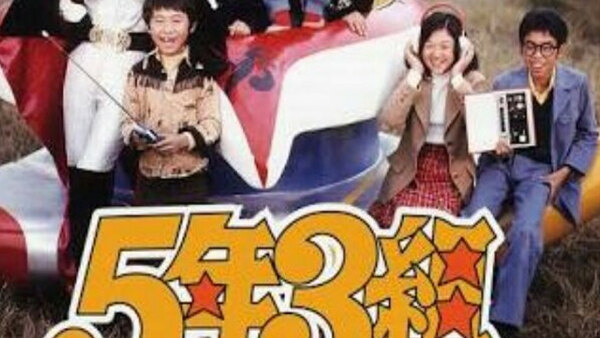5 Nen 3 Kumi Mahou Gumi Season 1 Episode 21