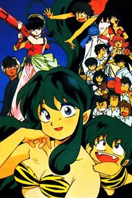 Urusei Yatsura: Itsudatte My Darling