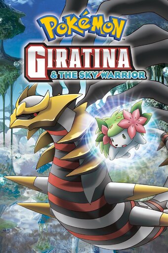 Pokemon: Giratina & the Sky Warrior
