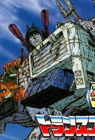 Tatakae! Chou Robot Seimeitai Transformers: Scramble City Hatsudou Hen