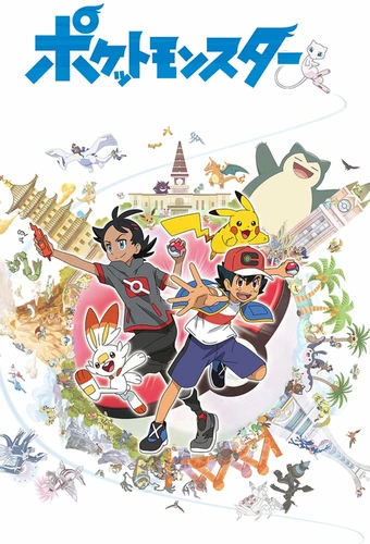 Pokemon (2019) Pokemon (2019)