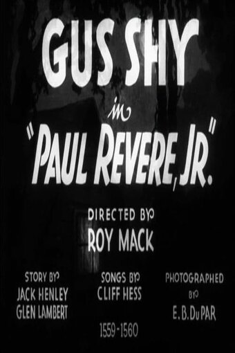 Paul Revere, Jr.