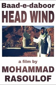 Head Wind