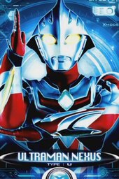 Ultraman Nexus