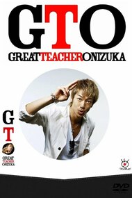 Great Teacher Onizuka