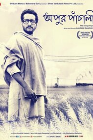 Apur Panchali