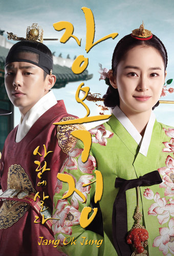 Jang Ok Jung