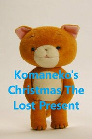 Komaneko no Christmas: Maigo ni Natta Present