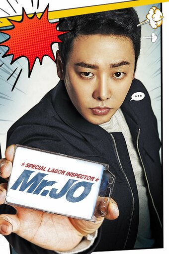 Special Labor Inspector Mr. Jo