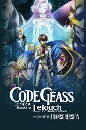 Gekijou Soushuuhen Code Geass: Hangyaku no Lelouch