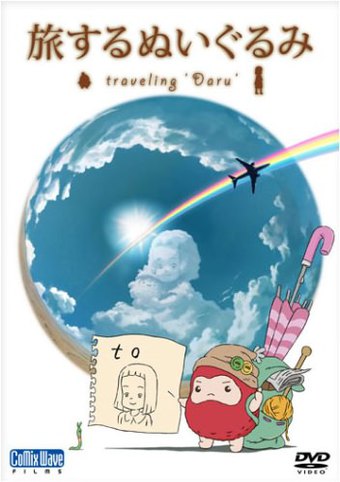 Tabi Suru Nuigurumi: Traveling "Daru"