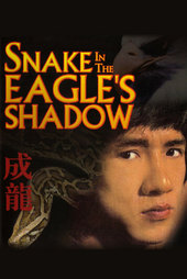 Snake in the Eagle's Shadow
