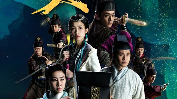 Justice Bao The First Year Chinese Drama With Good English Subtitle 59 95 Picclick