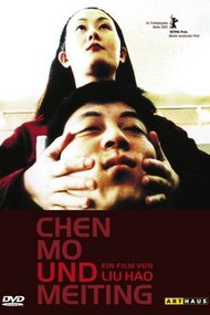 Chen Mo and Meiting