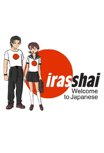 Irrashai