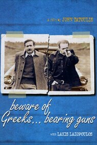 Beware of Greeks Bearing Guns