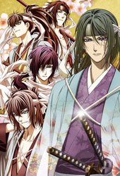 Hakuouki: Sekka-roku - Shinsengumi Kitan