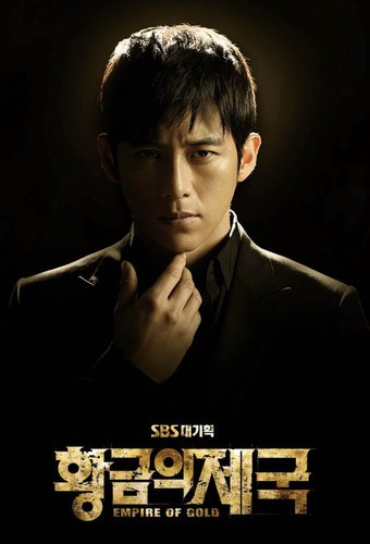 The Golden Empire
