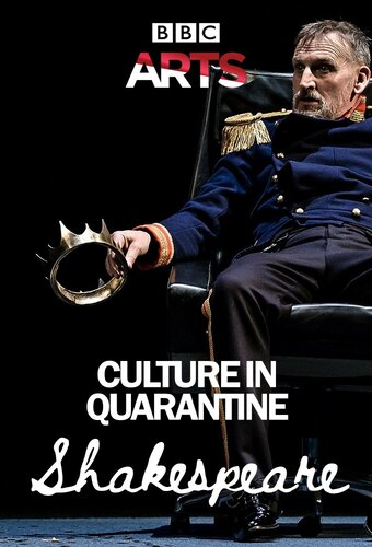 Culture in Quarantine: Shakespeare