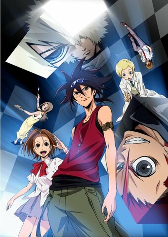 Phi-Brain: Puzzle of God