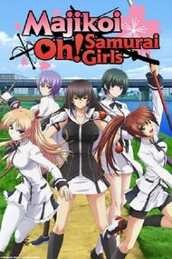 Maji de Watashi ni Koi Shinasai! (Majikoi: Oh! Samurai Girls