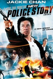 New Police Story