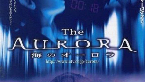 Umi no Aurora - Ep. 1 - Complete Movie