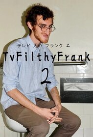 TVFilthyFrank2