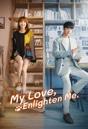 My Love, Enlighten Me