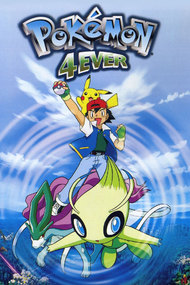 Gekijouban Pocket Monsters: Celebi Toki o Koeta Deai