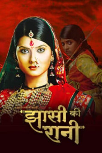 Jhansi ki Rani