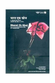 Bharat Ek Khoj: Discovery of India