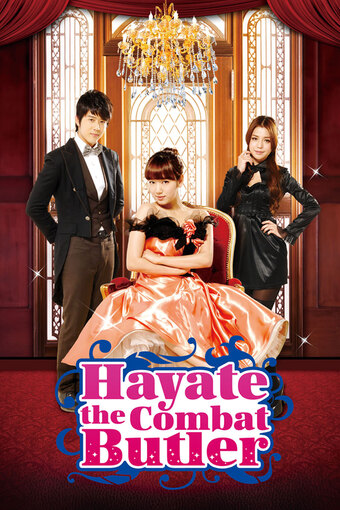 Hayate The Combat Butler