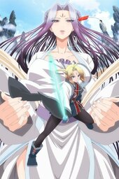 Hitori no Shita: The Outcast - Anime - AniDB