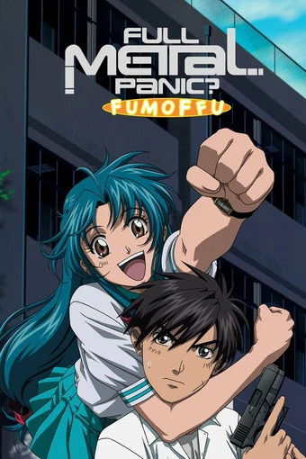Fullmetal Panic? Fumoffu