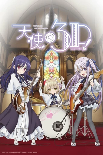 Tenshi no Three Piece!