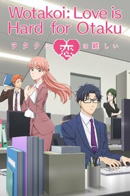 Otaku ni Koi wa Muzukashii