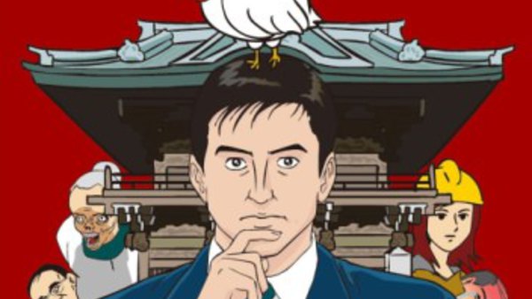 Shuukan Shimakou Episode 1